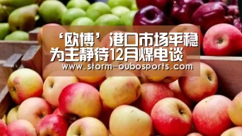 欧博游戏