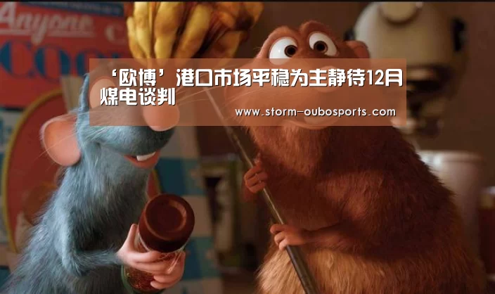 欧博官网