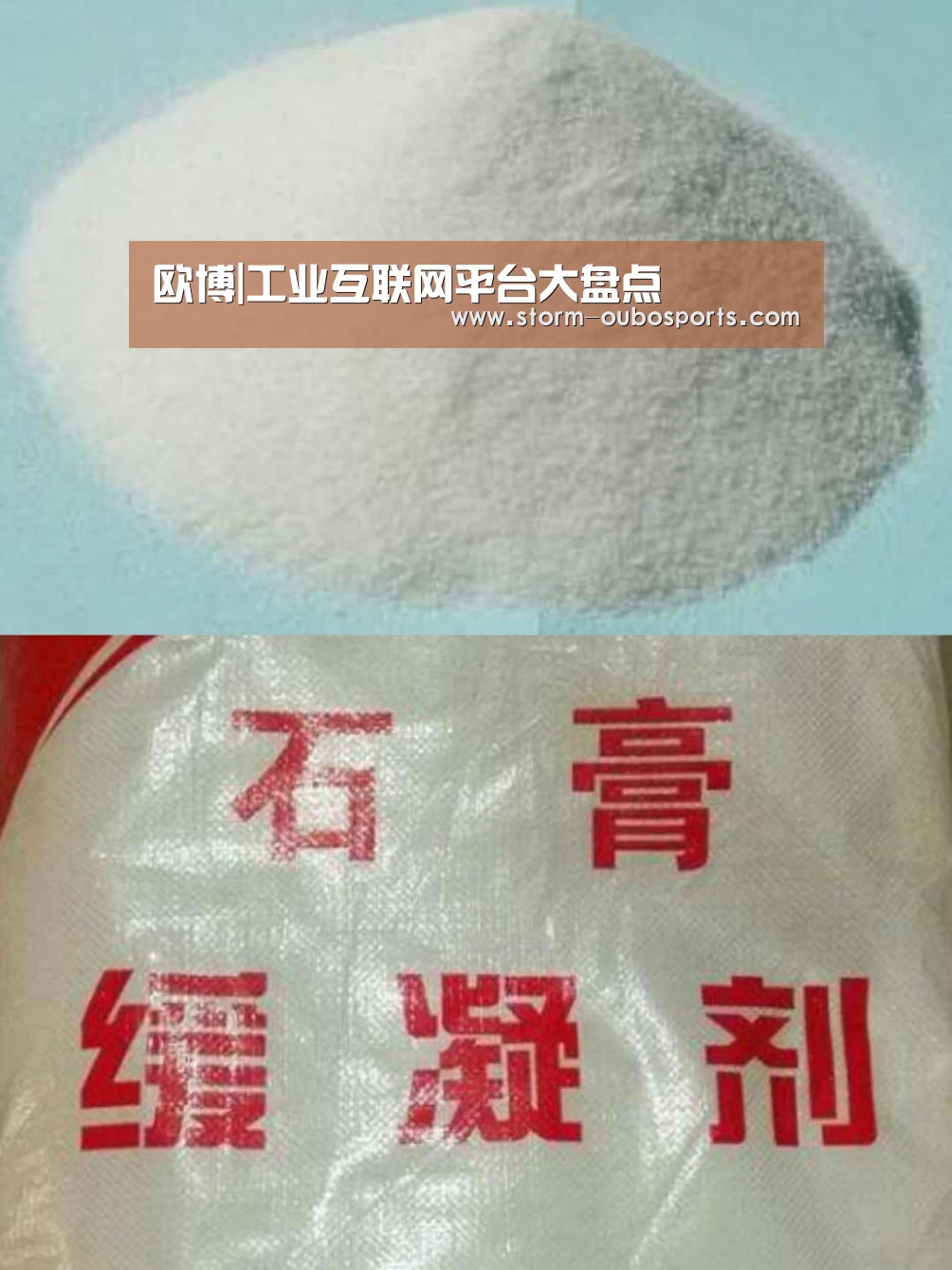 欧博|工业互联网平台大盘点(图3) 欧博ABG官网