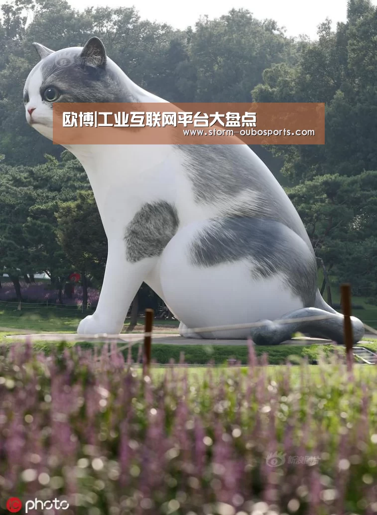 欧博|工业互联网平台大盘点(图4) 欧博游戏
