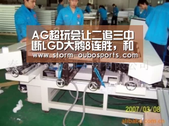 欧博ABG官网