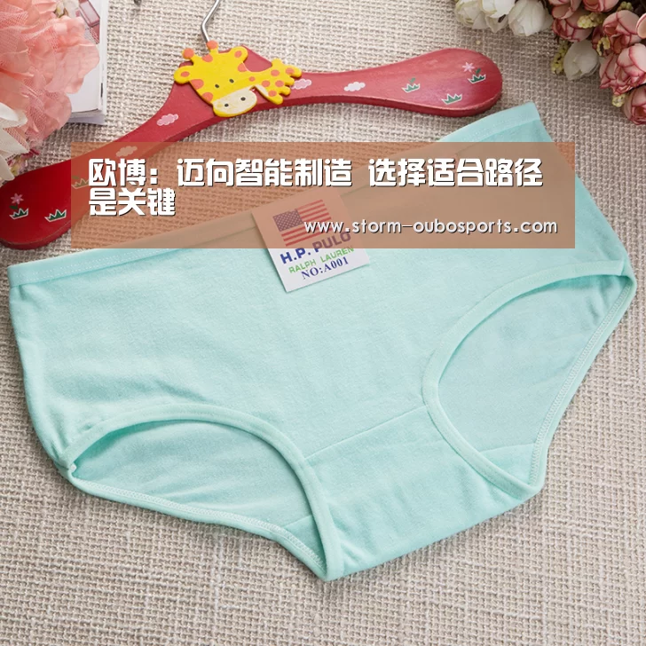 欧博官网
