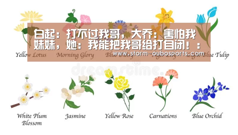 欧博官网