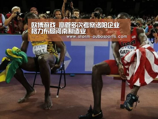 欧博游戏_高管多次考察洛阳企业 格力布局河南制造业(图1) 欧博官网