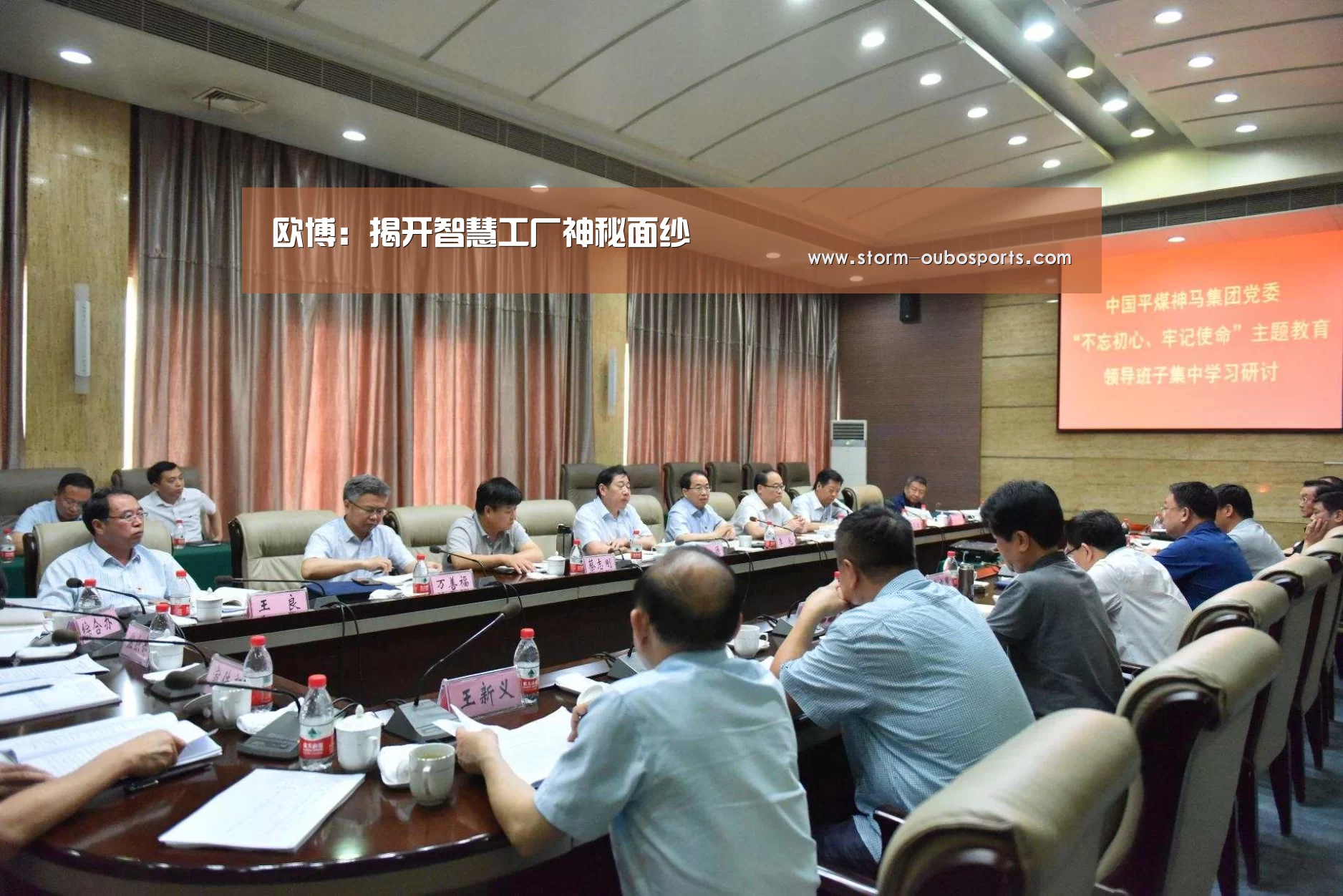 欧博:揭开智慧工厂神秘面纱(图3) 欧博ABG官网