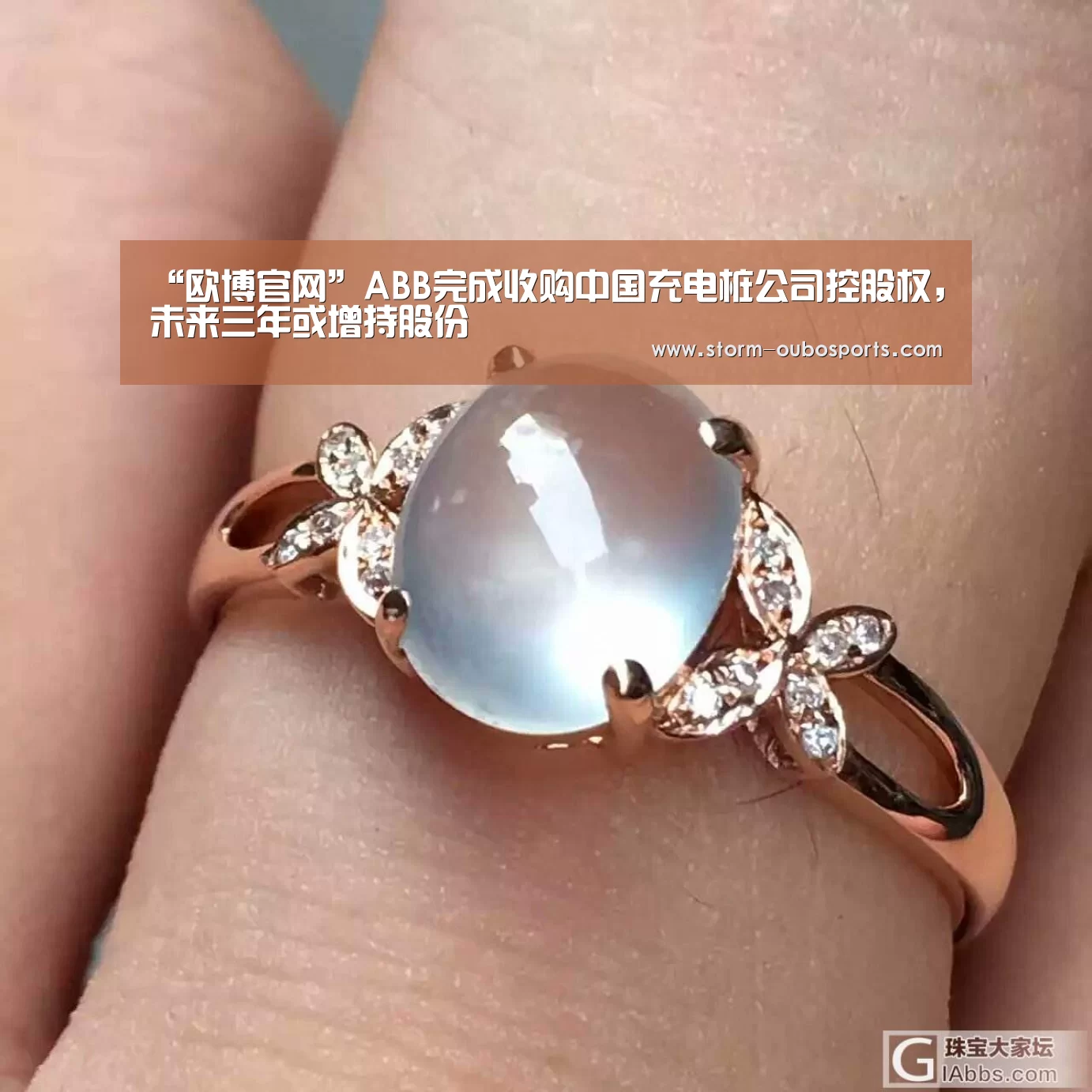 “欧博官网”ABB完成收购中国充电桩公司控股权,未来三年或增持股份(图2) 欧博
