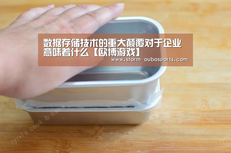 欧博游戏