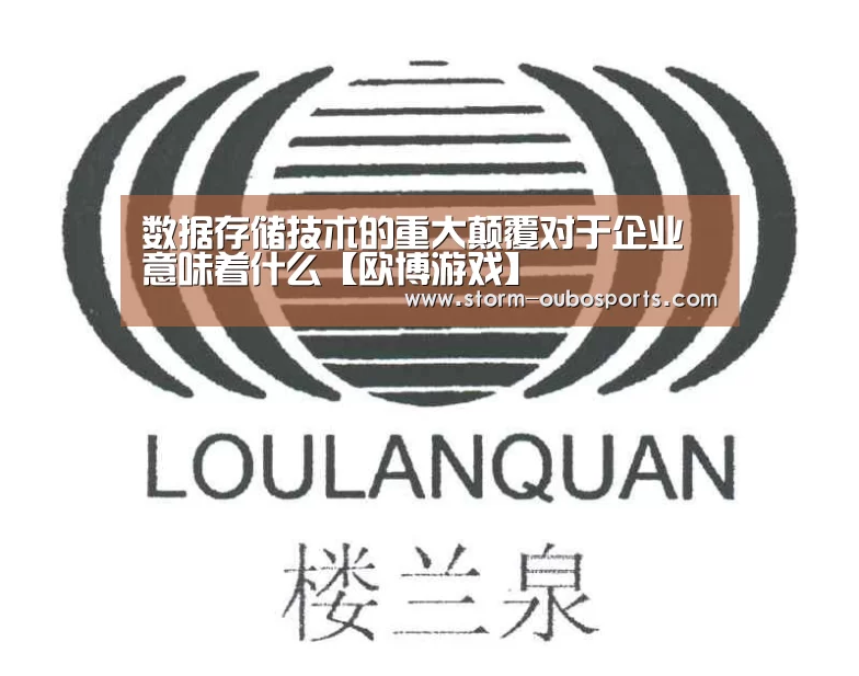 欧博