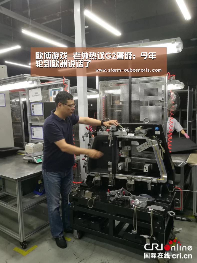 欧博游戏