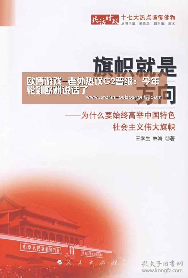 欧博游戏