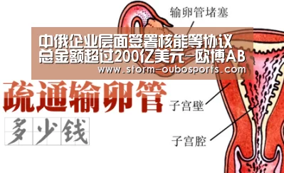 欧博官网