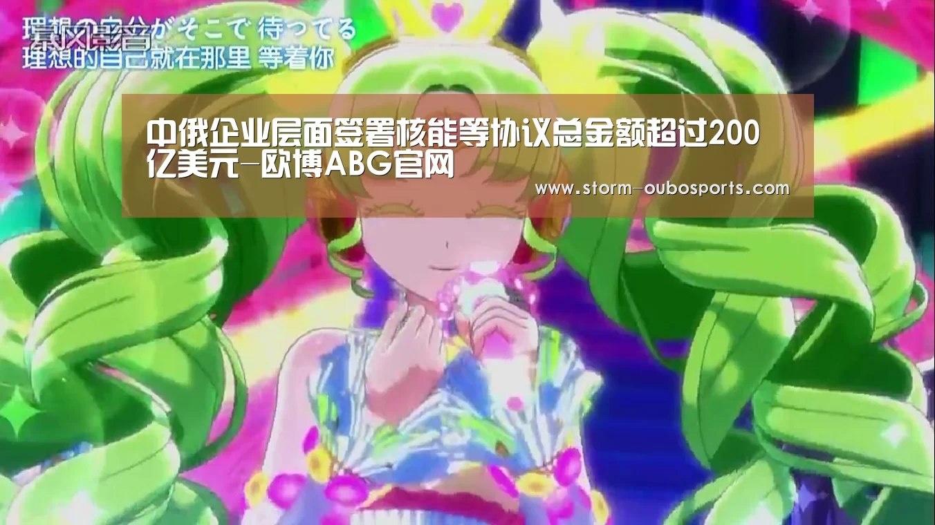 欧博官网