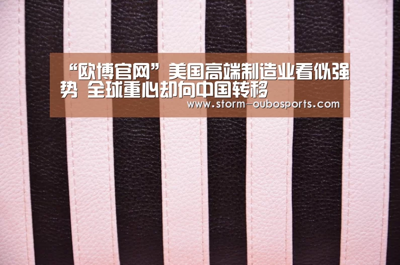 欧博官网