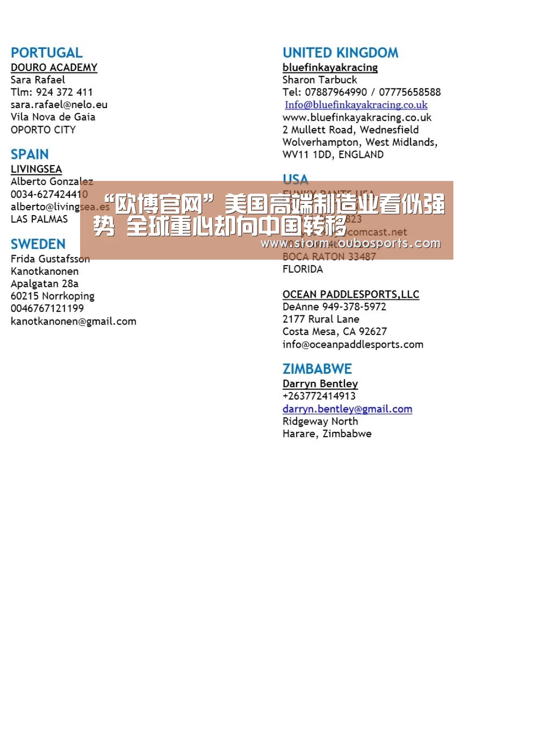 欧博ABG官网