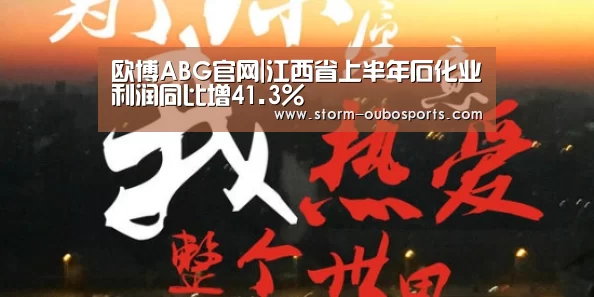 欧博官网
