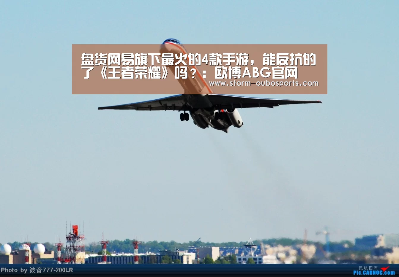 欧博官网