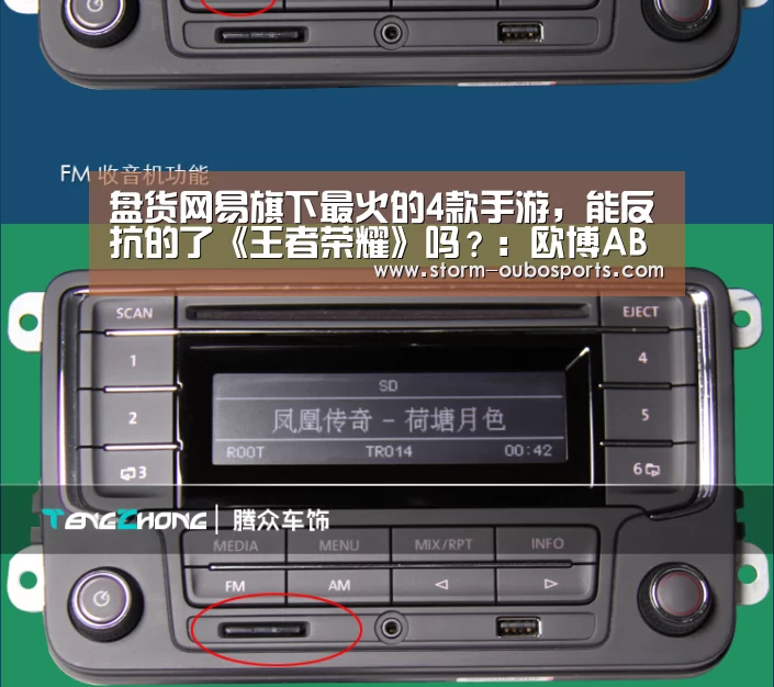 欧博官网