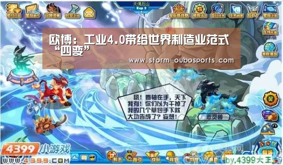 欧博ABG官网