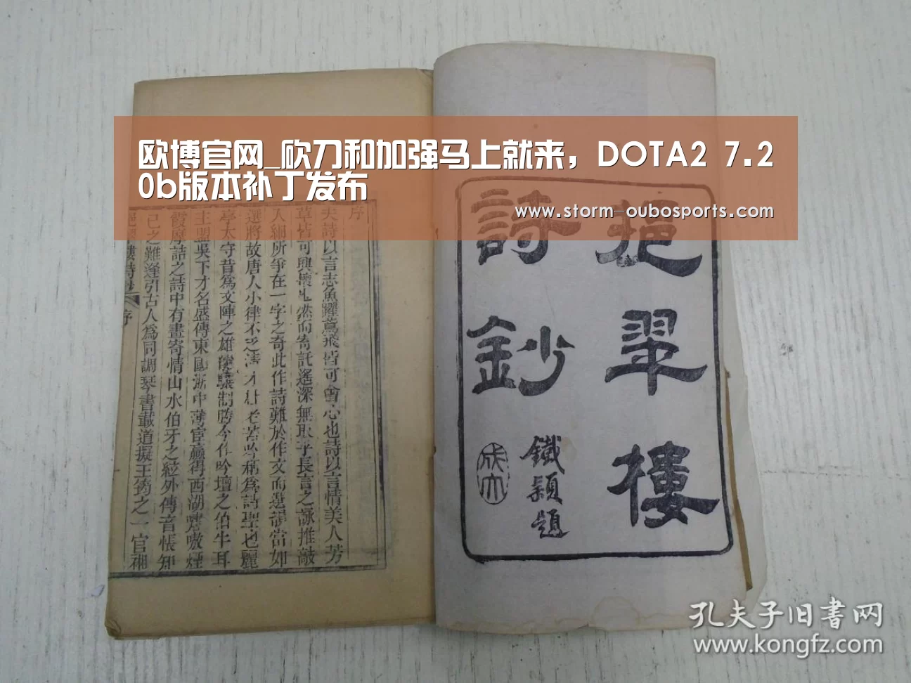 欧博官网_砍刀和加强马上就来,DOTA2 7.20b版本补丁发布(图4) 欧博游戏