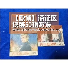欧博官网
