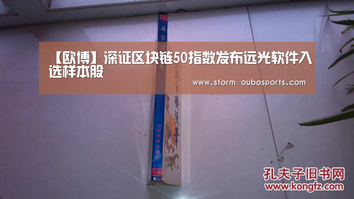 欧博官网