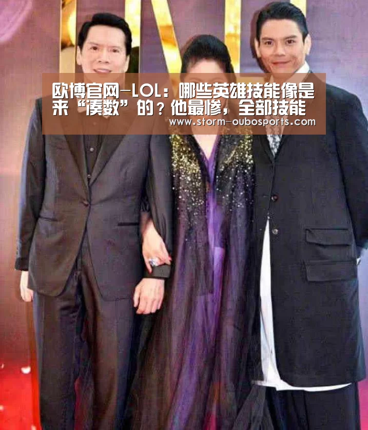 欧博