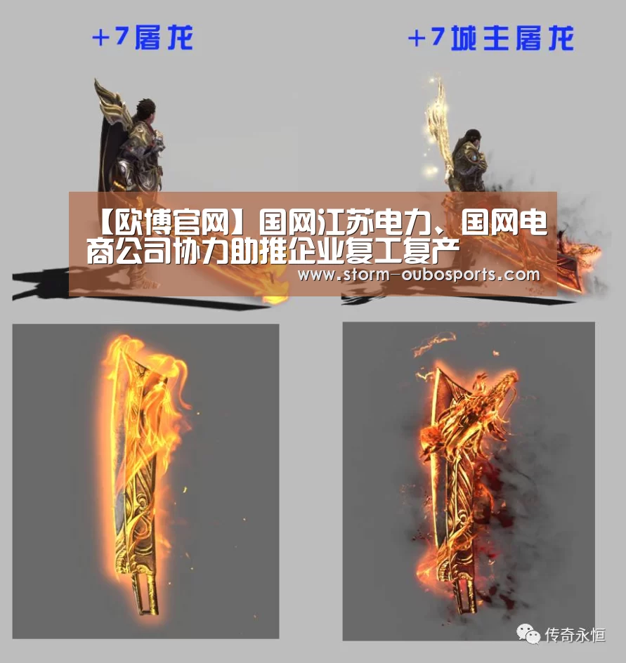 欧博官网