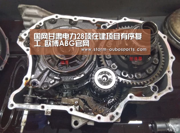 国网甘肃电力28项在建项目有序复工_欧博ABG官网(图3) 欧博ABG官网