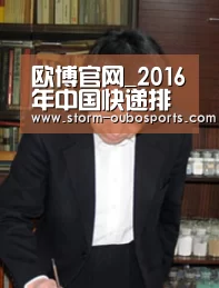 欧博官网_2016年中国快递排名前十企业!哪家服务最好?(图2) 欧博官网