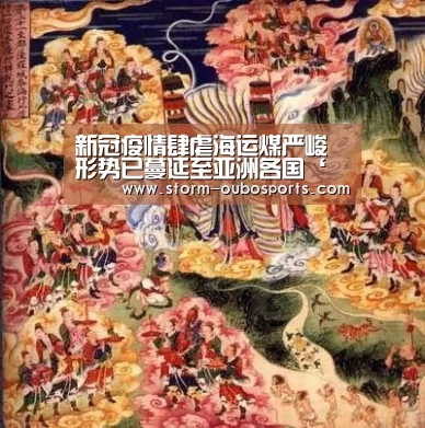 欧博官网
