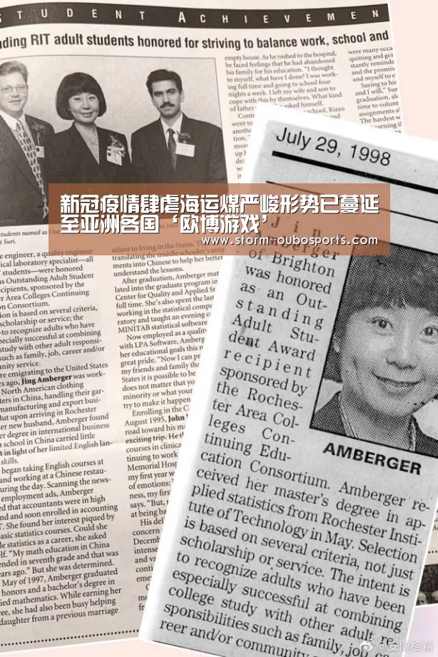 欧博游戏