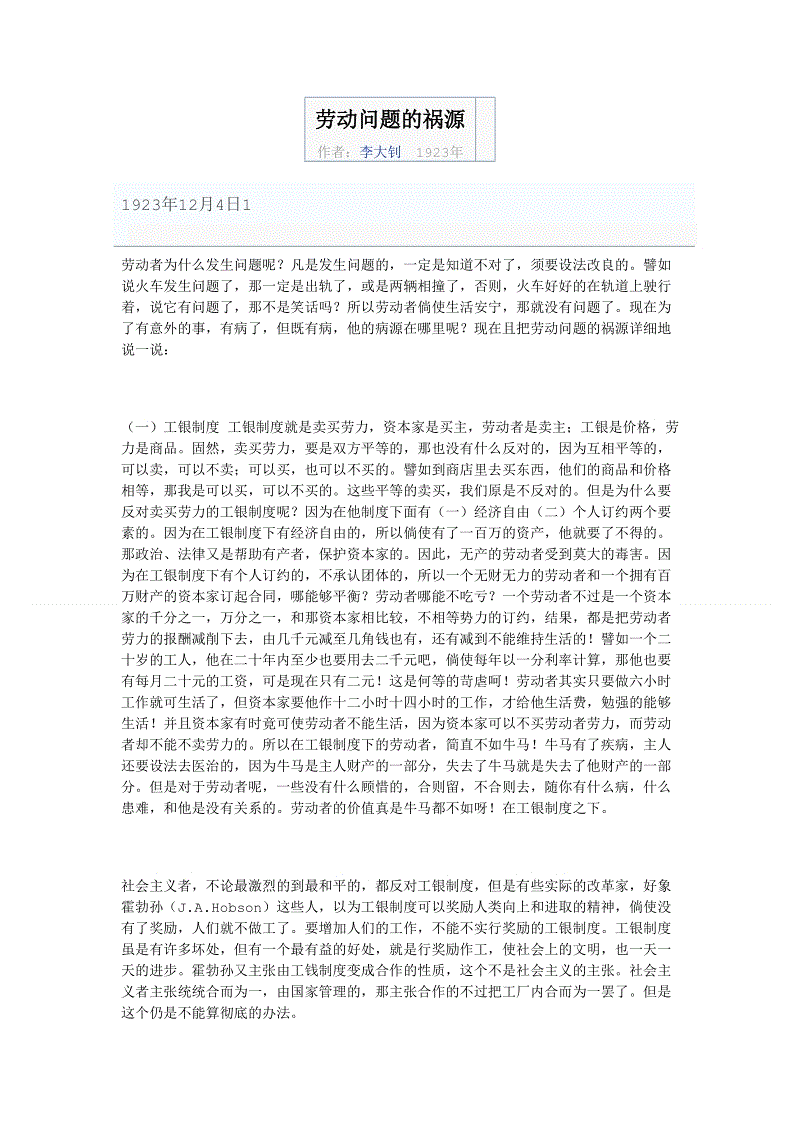 欧博:Asura卡莎天秀 LNG轻取SN搭上季后赛末班车(图2) 欧博官网