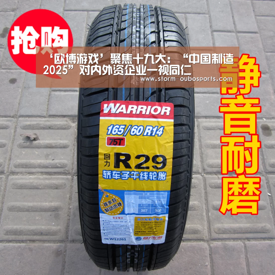 欧博官网