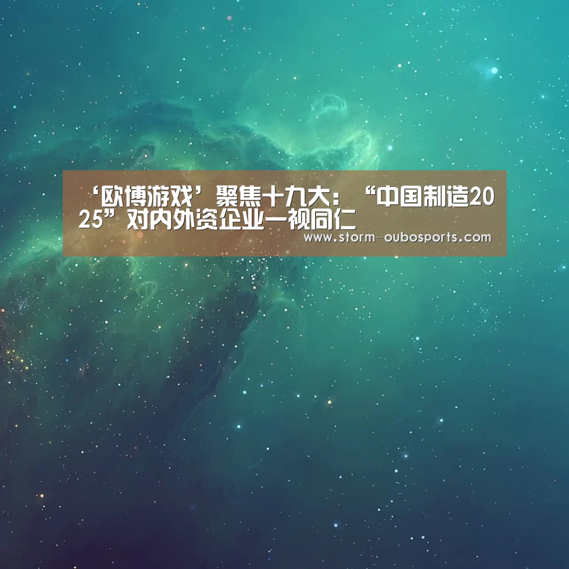 欧博ABG官网