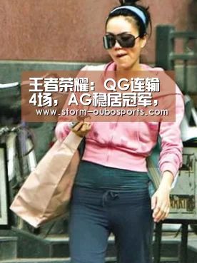 欧博