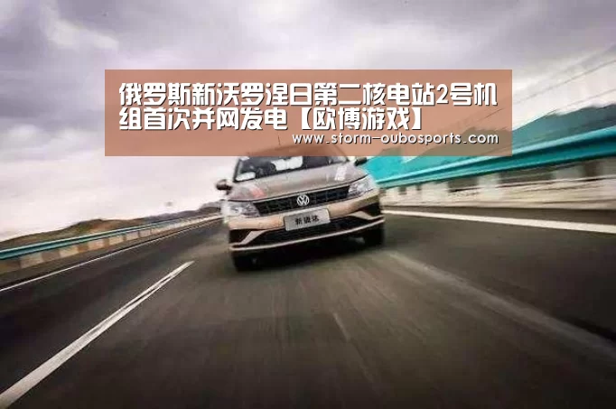 欧博游戏
