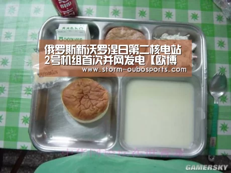 欧博ABG官网