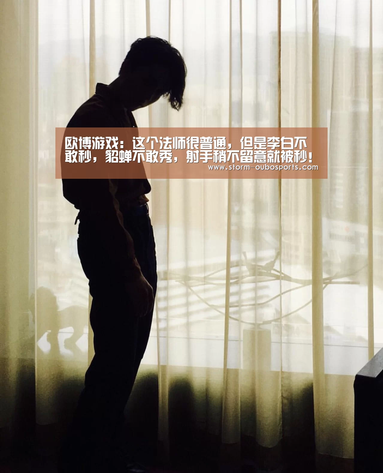 欧博游戏