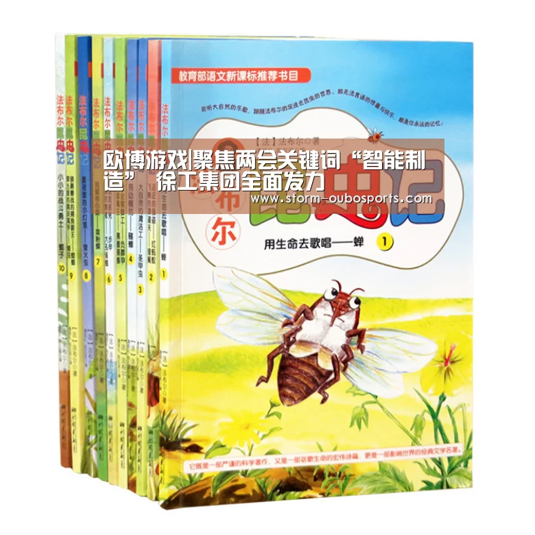 欧博游戏