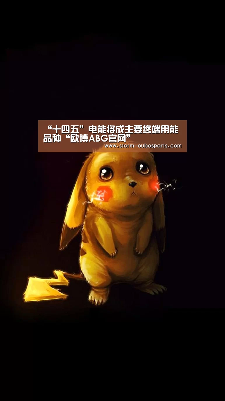 欧博官网