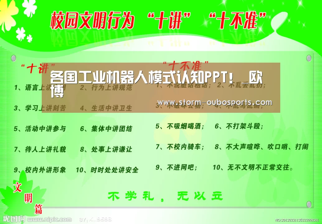 欧博ABG官网